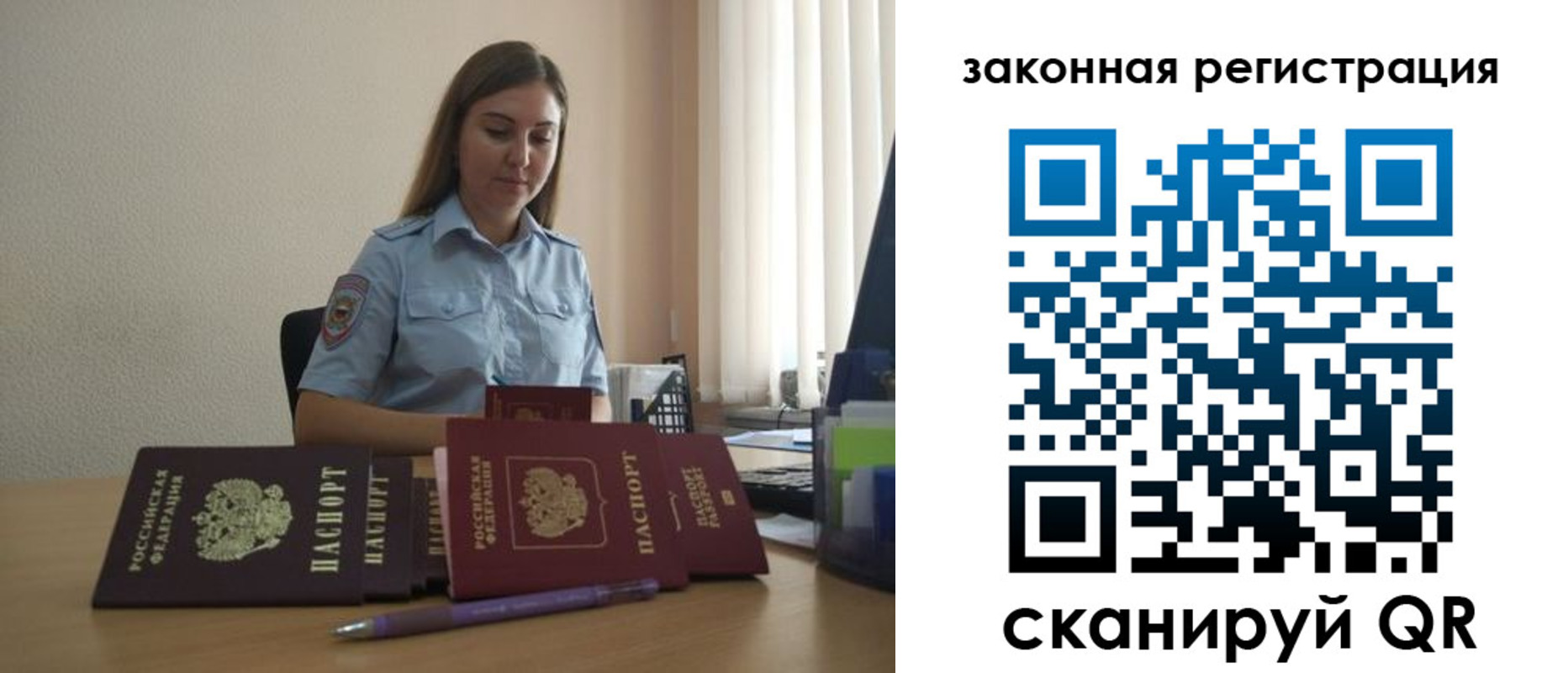 форма 3 в Краснозаводске
