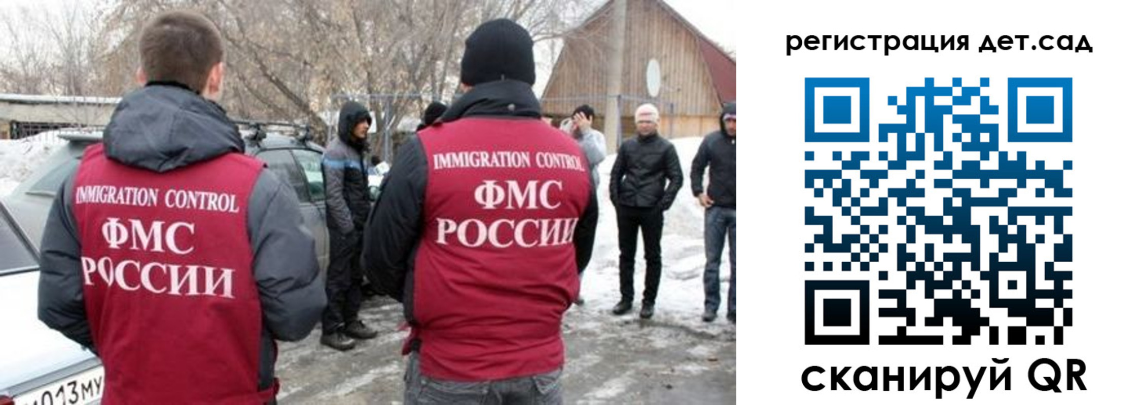 временная регистрация купить в Краснозаводске