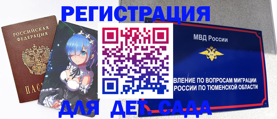 форма 3 в Краснозаводске